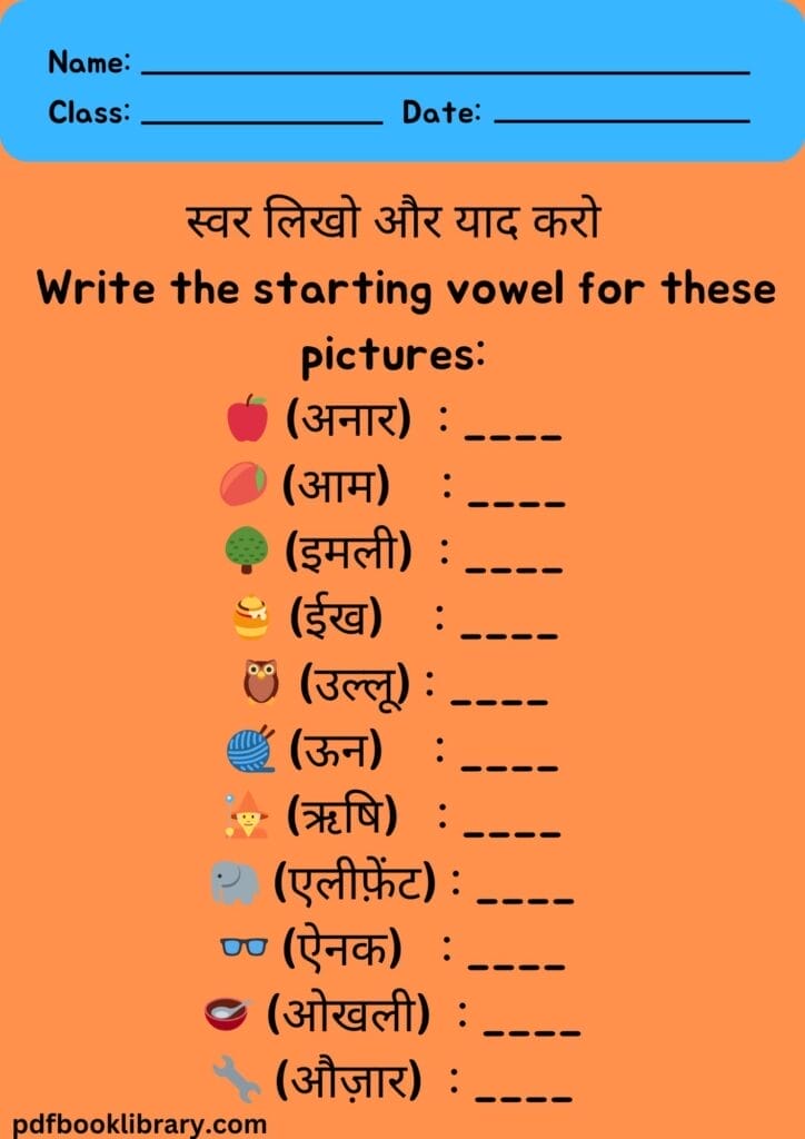 Write and Learn hindi worksheet